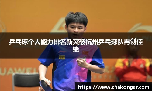 bb贝博艾弗森官方网站