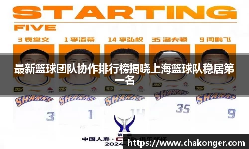 贝博bb艾弗森平台