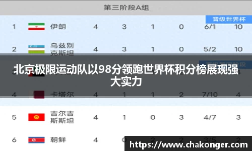 贝博bb艾弗森平台